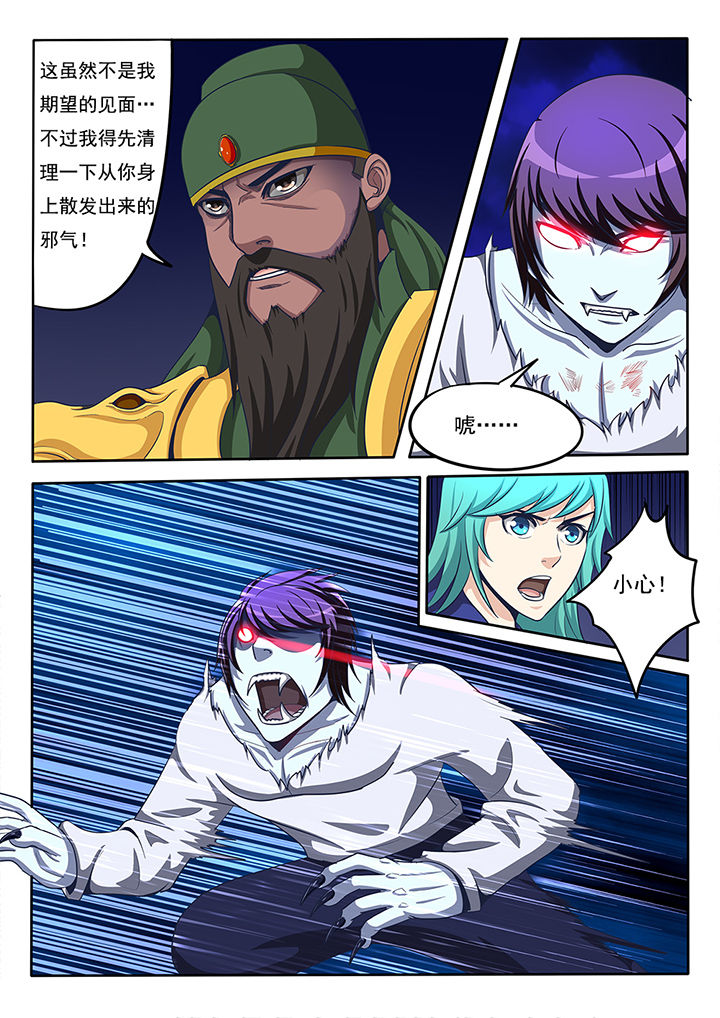 第27章：1