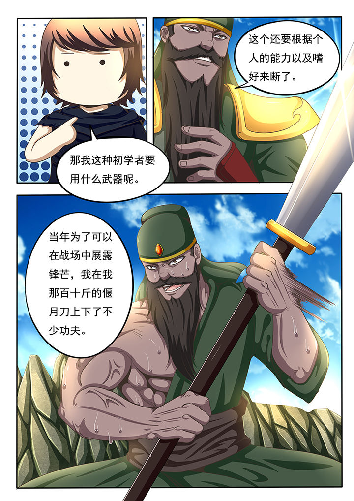 第65章：4