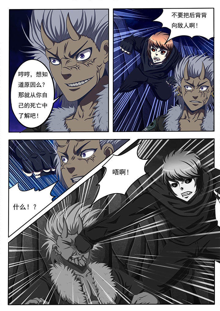 第56章：3