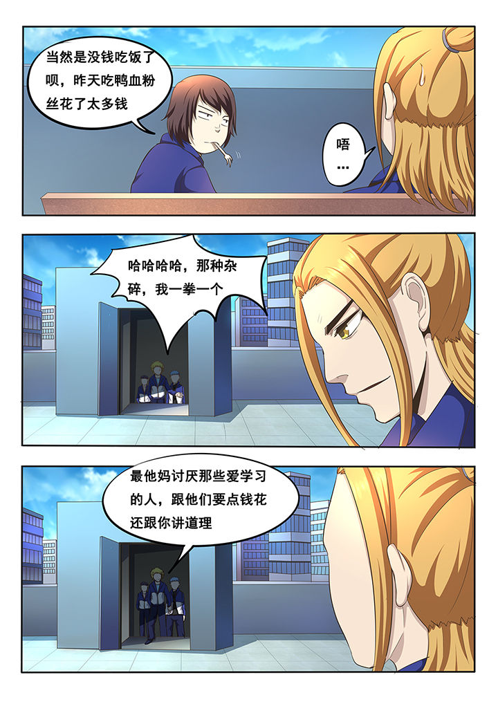 第8章：4