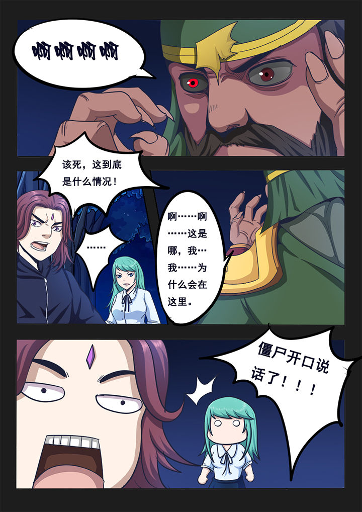 第5章：9