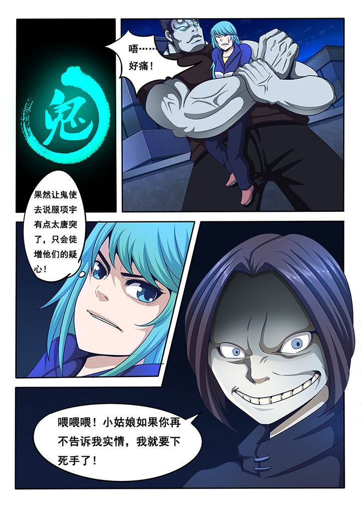 第13章：4