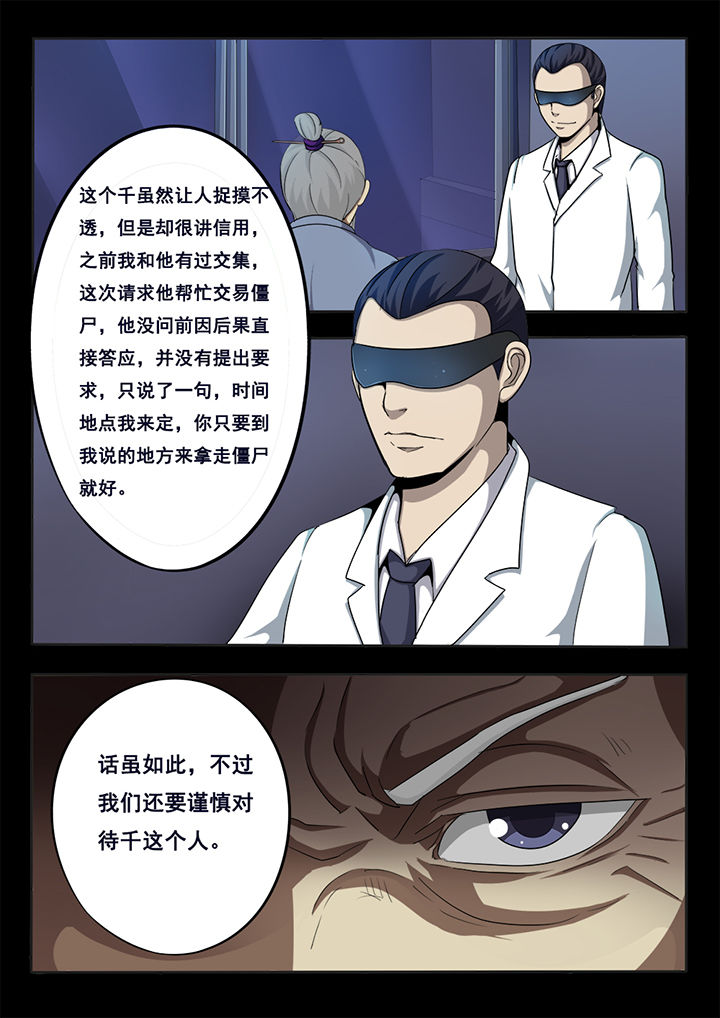 第5章：5