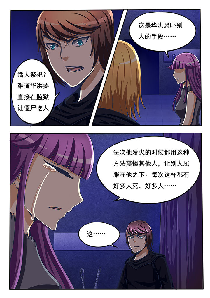 第47章：0