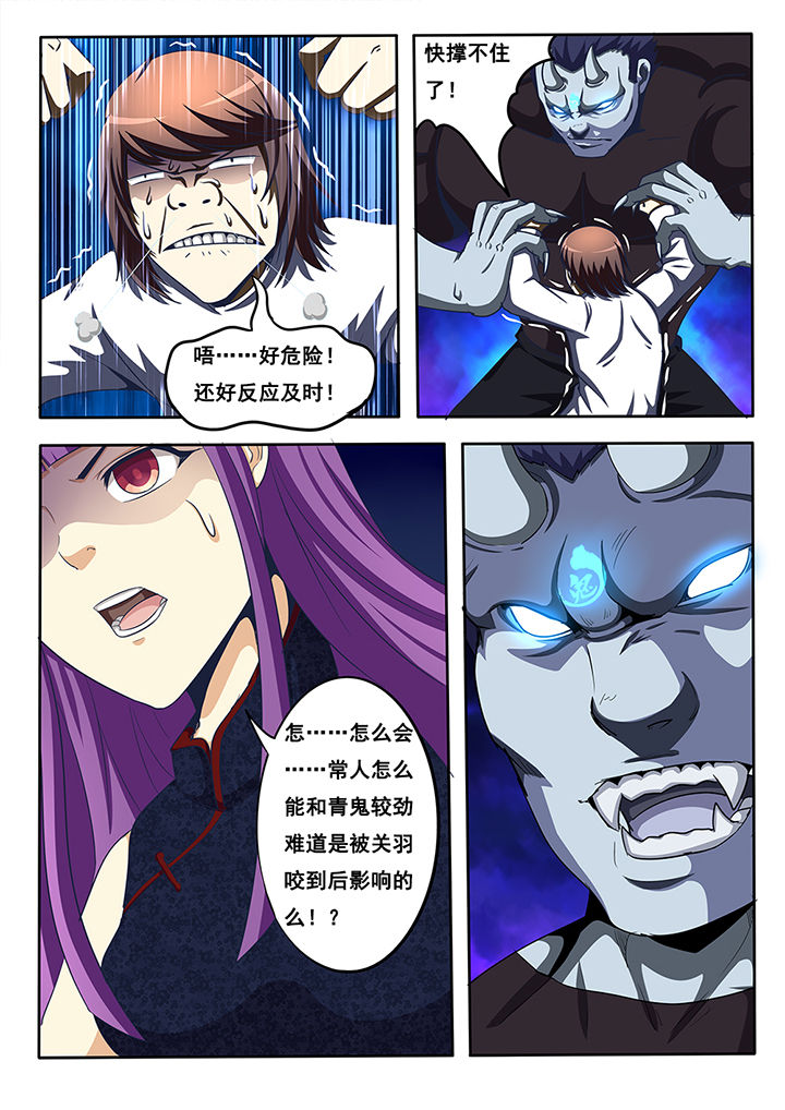 第20章：7