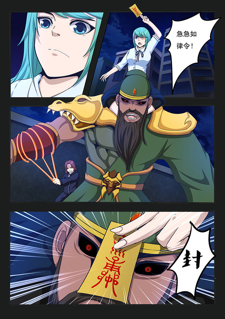 第4章：6