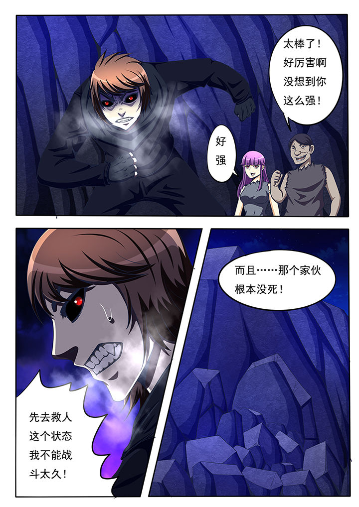 第55章：7
