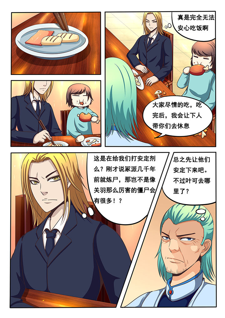 第30章：3