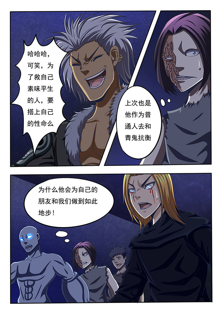 第51章：7
