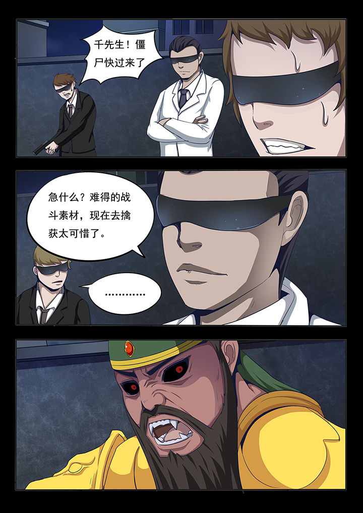 第4章：2