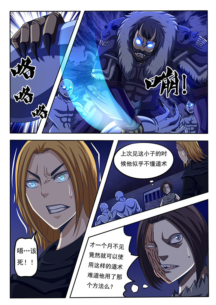 第51章：3