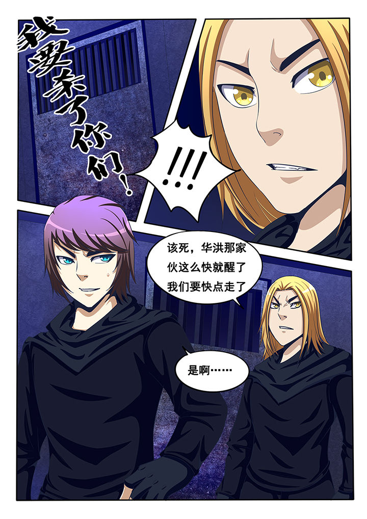 第45章：0
