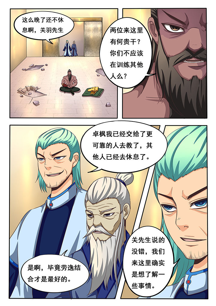 第38章：0