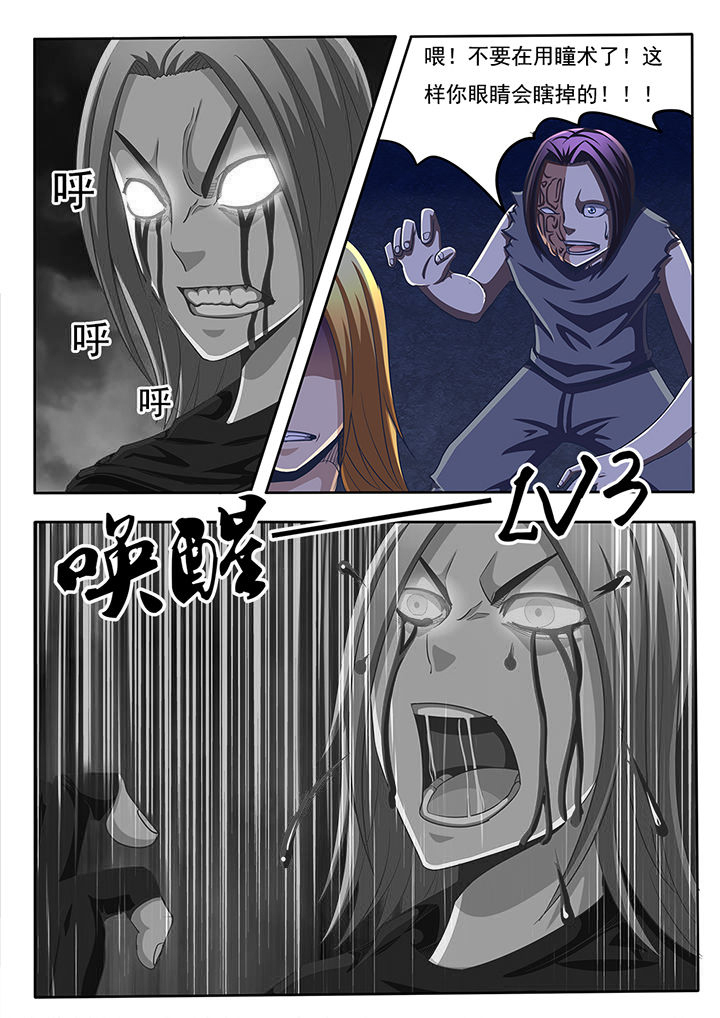 第52章：3