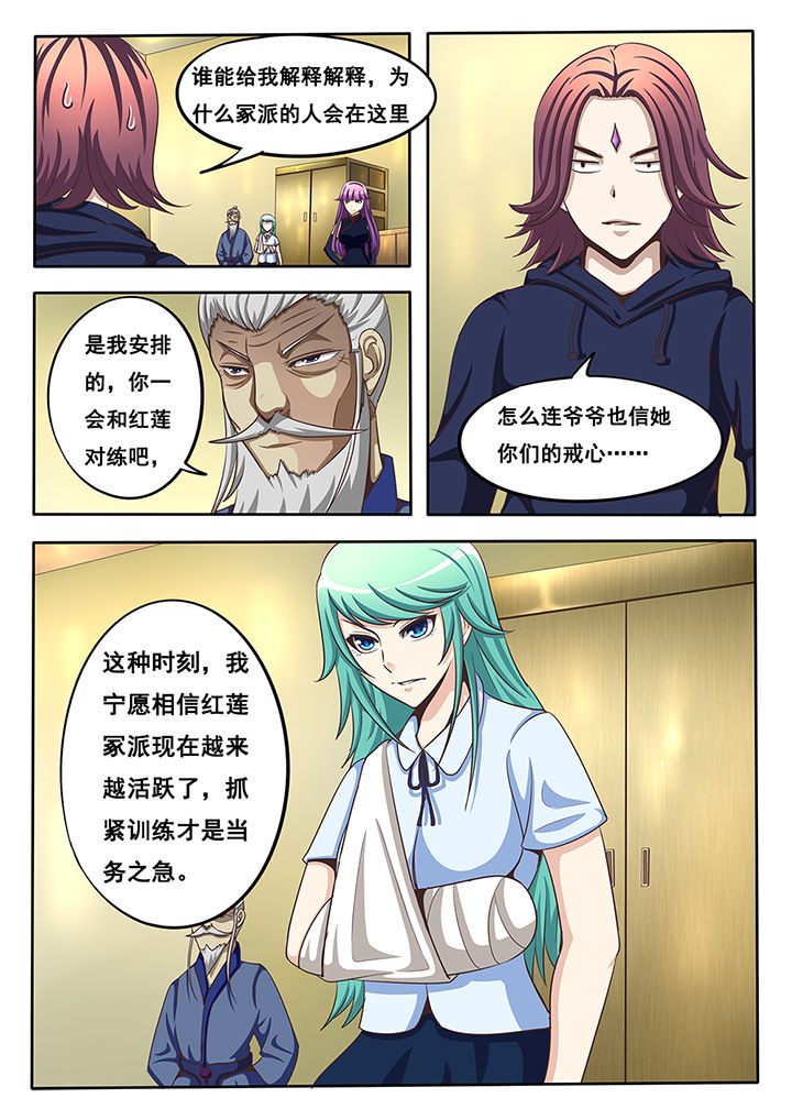 第36章：2