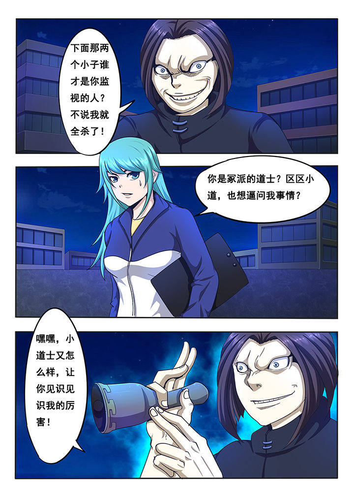 第12章：1