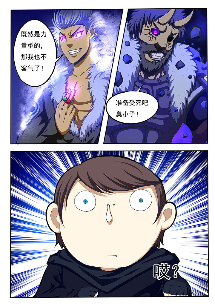 第54章：10