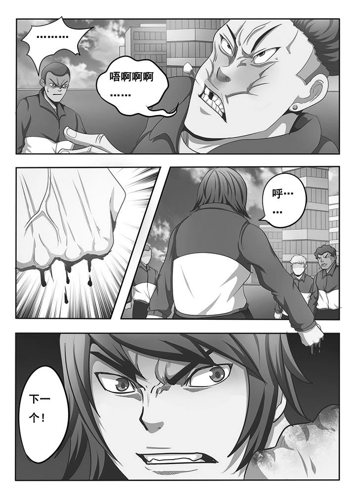 第9章：4