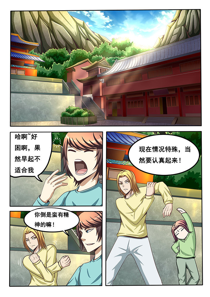 第35章：0