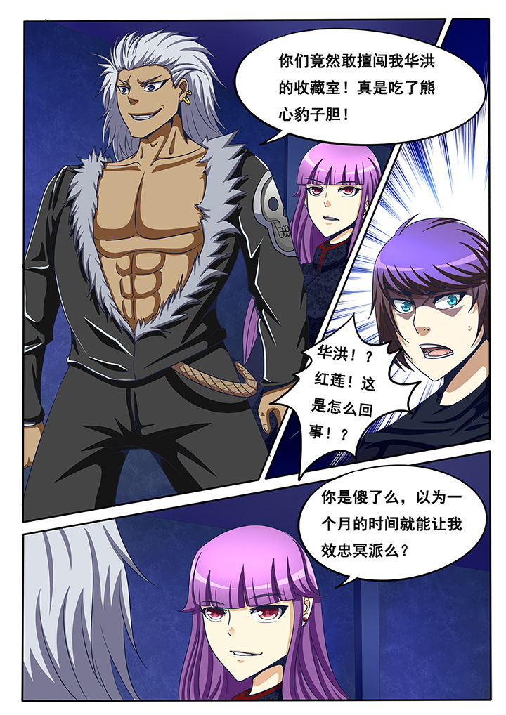 第41章：4
