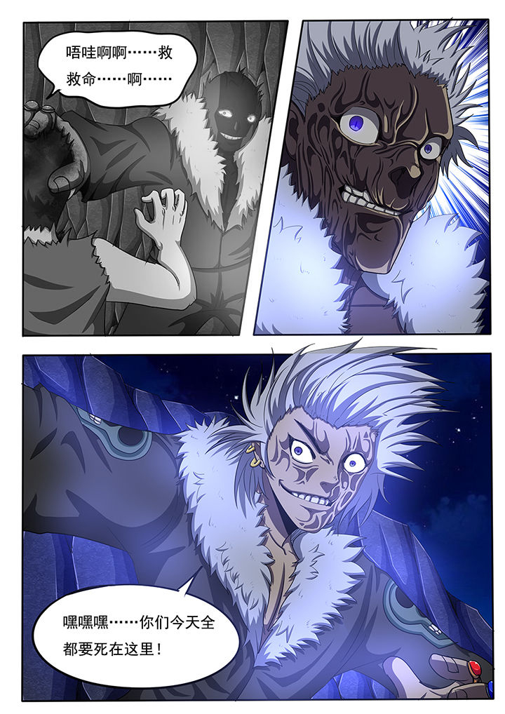 第56章：0