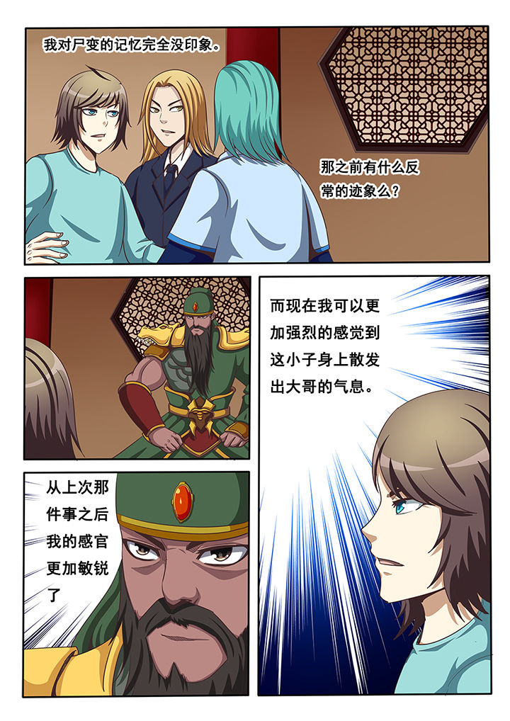 第30章：0