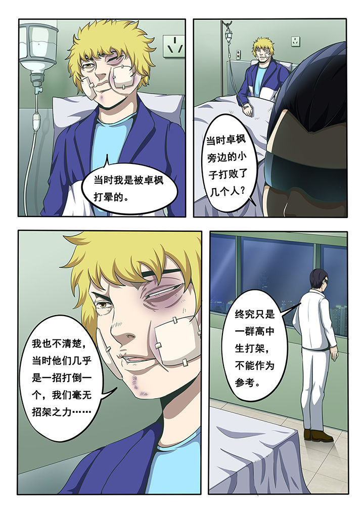 第17章：1