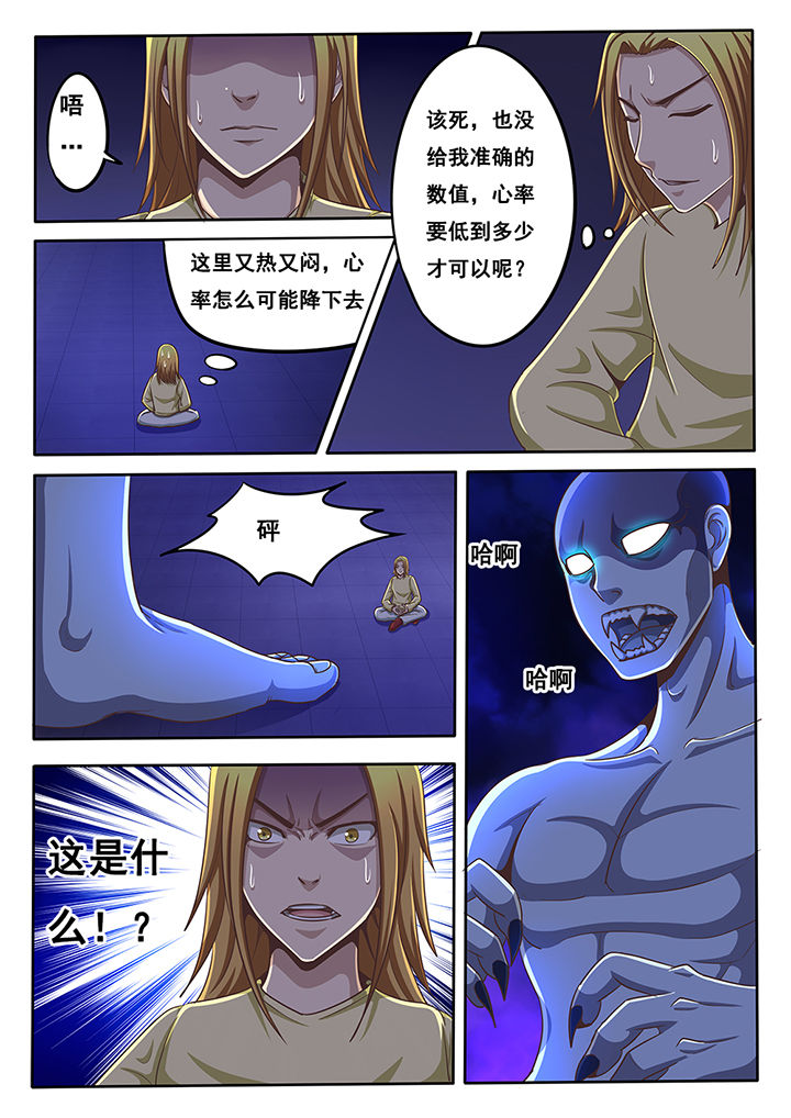 第36章：4