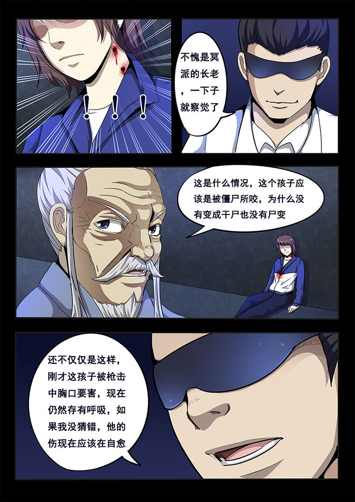 第5章：1