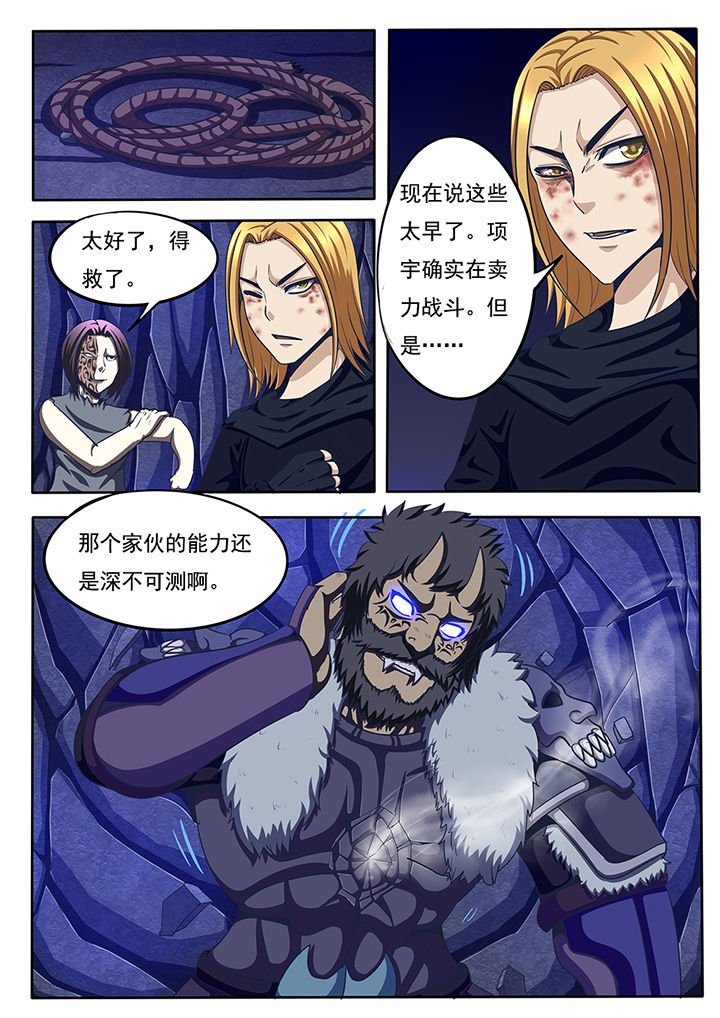 第55章：8