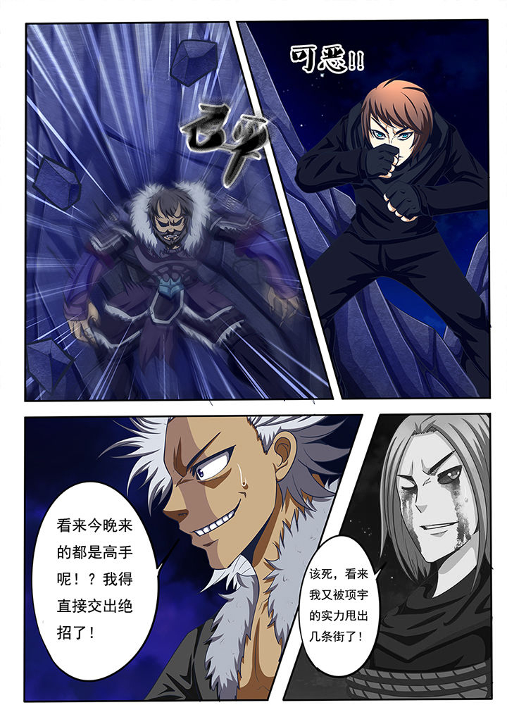第54章：9
