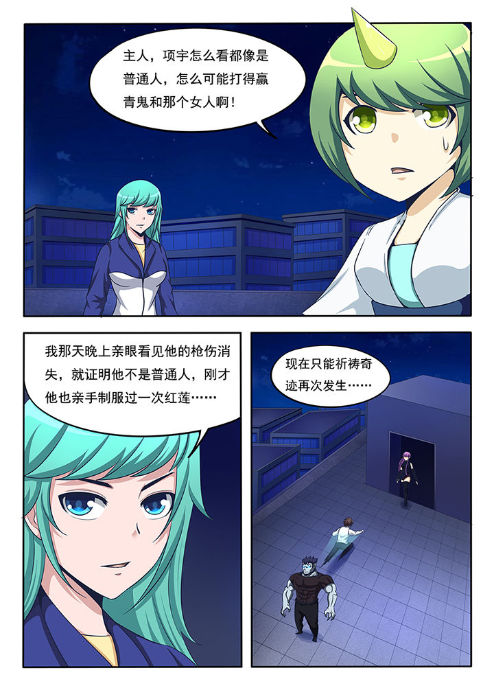第22章：4