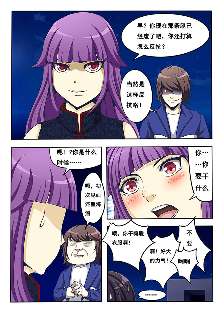 第18章：5