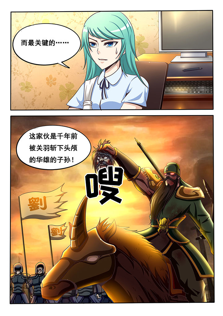 第33章：7