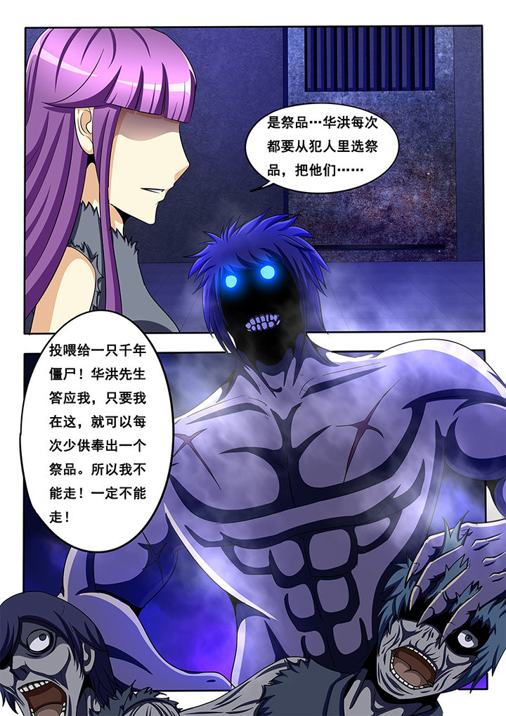 第44章：6