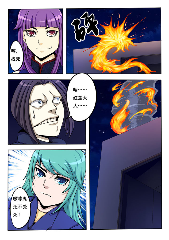 第16章：4