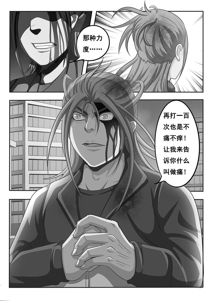 第10章：5