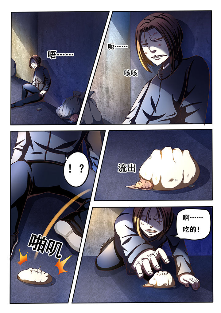 第30章：6