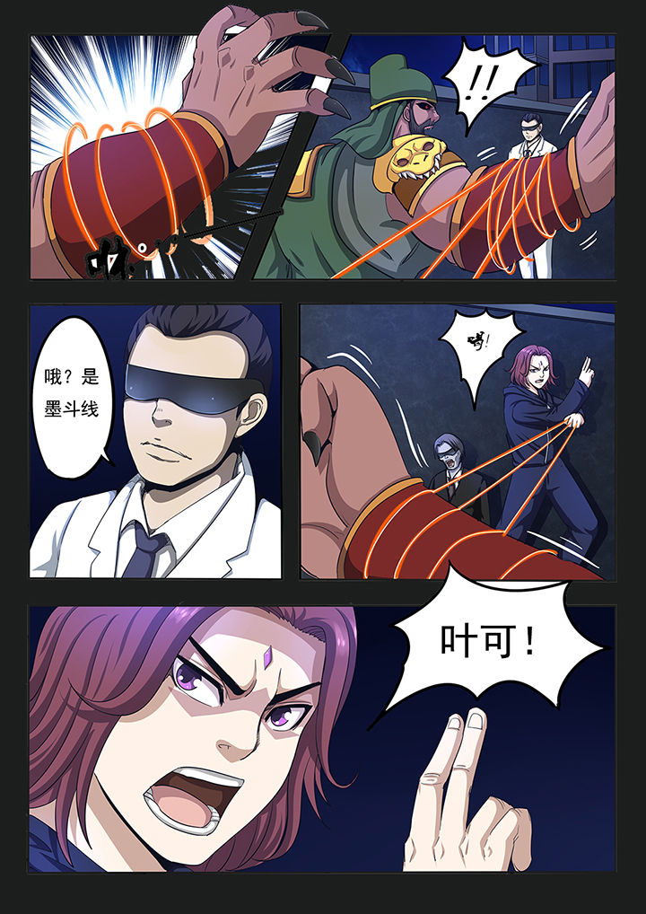 第4章：4