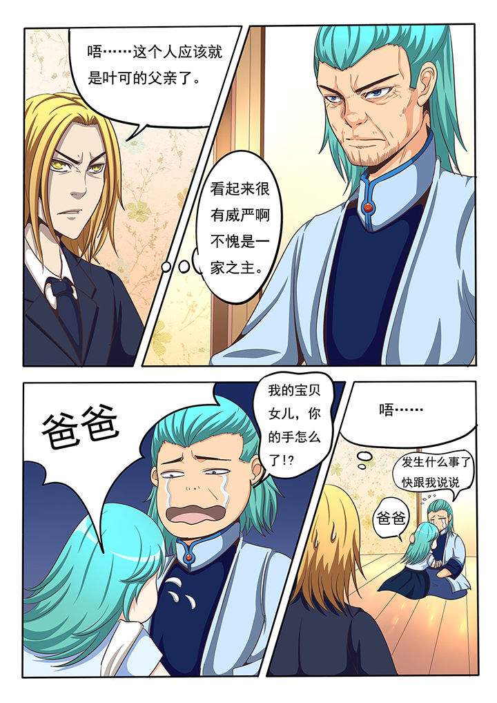 第28章：6
