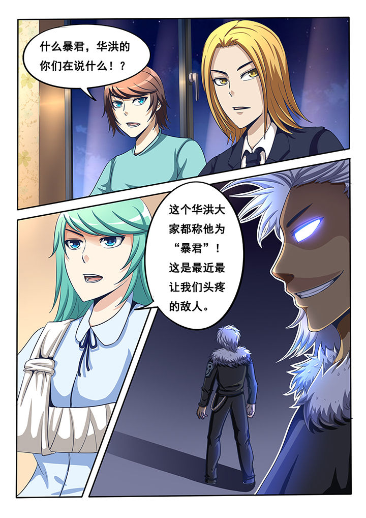 第33章：5