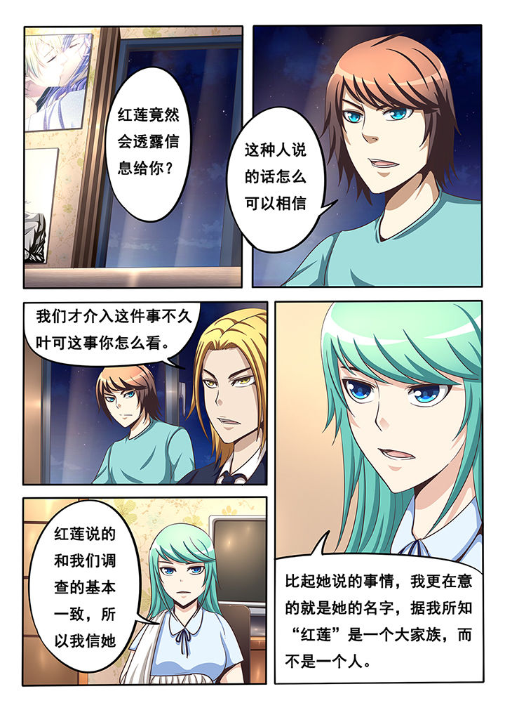 第33章：0