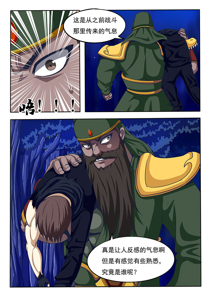 第64章：6