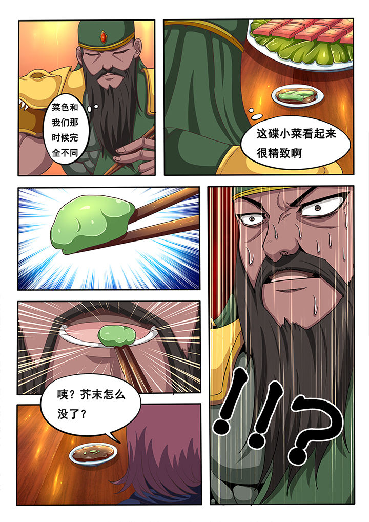 第30章：2