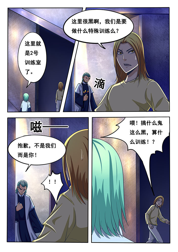 第35章：6