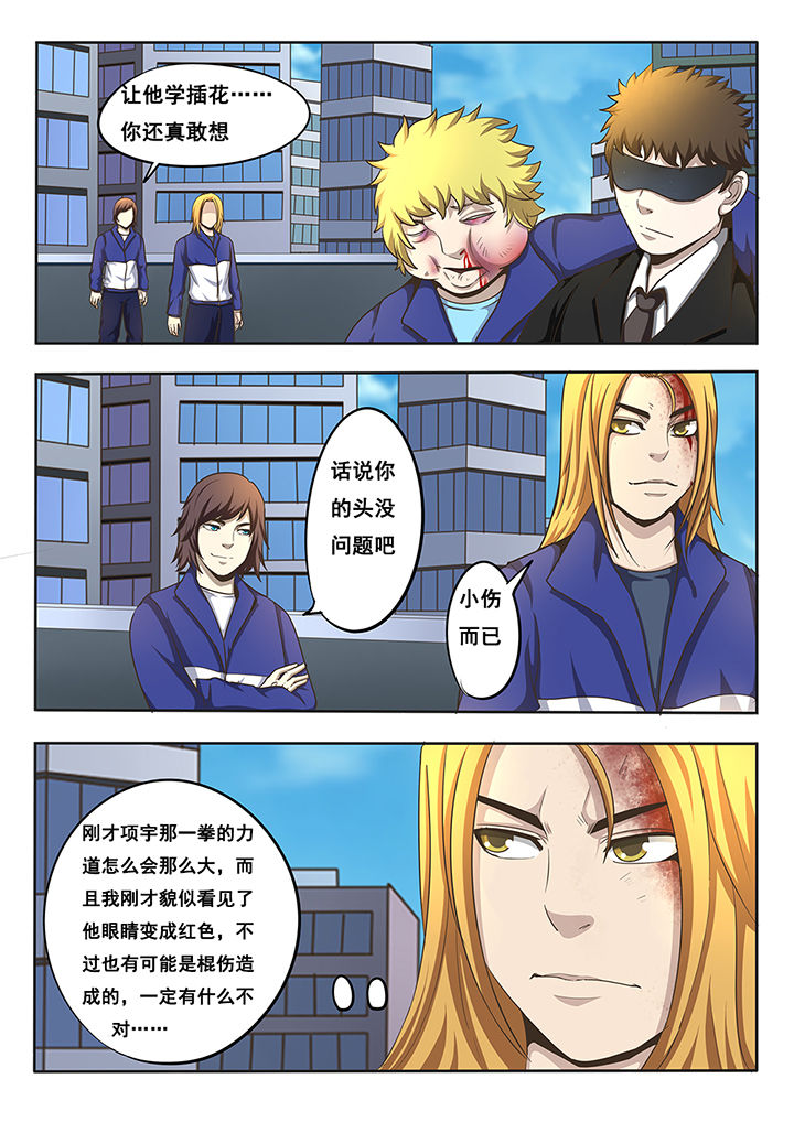 第11章：3