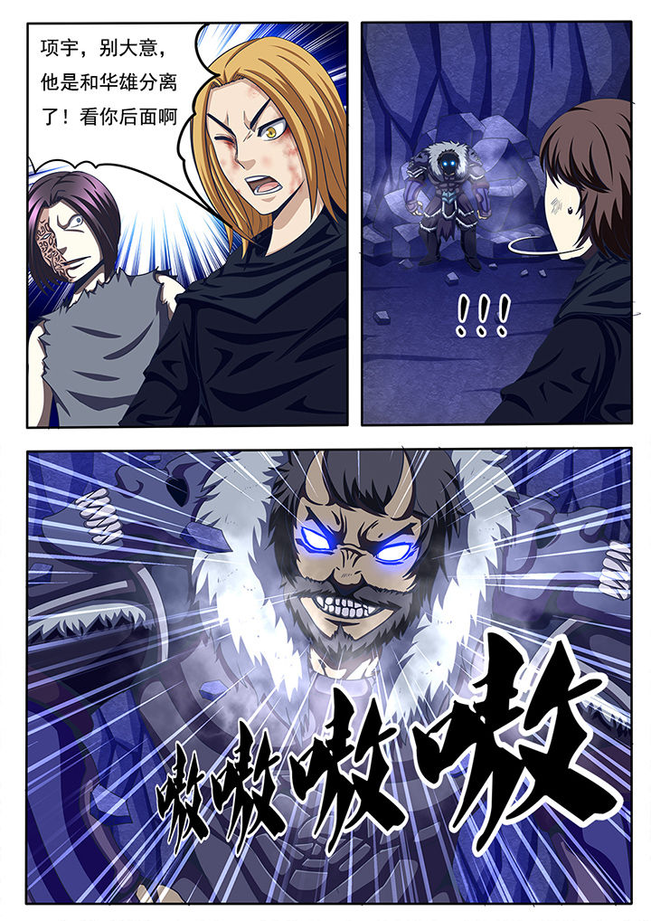 第59章：3