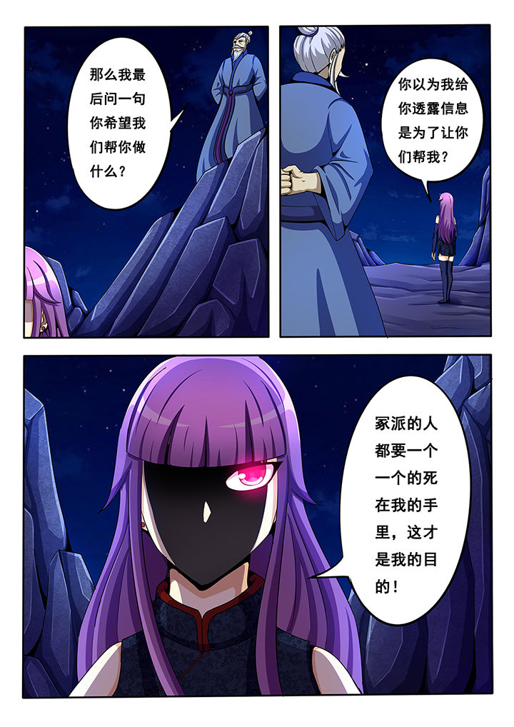 第33章：3
