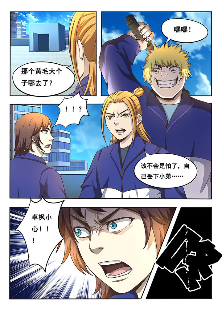 第10章：2