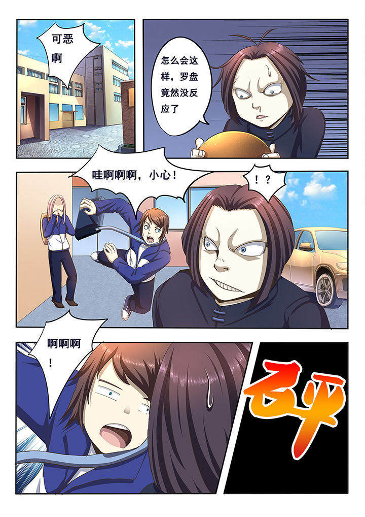 第6章：4
